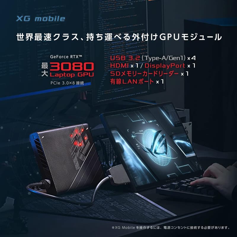 ゲーミングノートPC ASUS ROG Flow Z13 13.4インチ Core i9 メモリ16GB SSD1TB 120Hz Windows11 ブラック