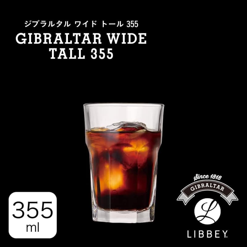 アイスコーヒー用業務用耐傷タンブラーグラス355ml 355ml | Libbeyジブラルタルワイドトール