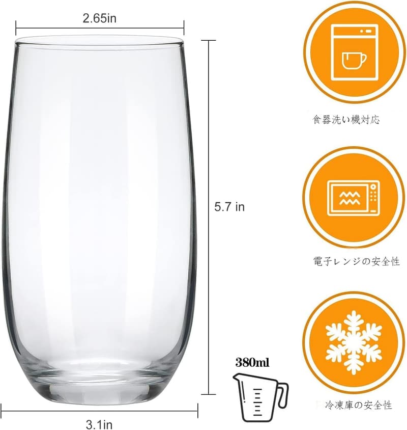 ハイボールグラス6個セット380ml おしゃれなロングタンブラー 耐久ガラス 食洗器対応
