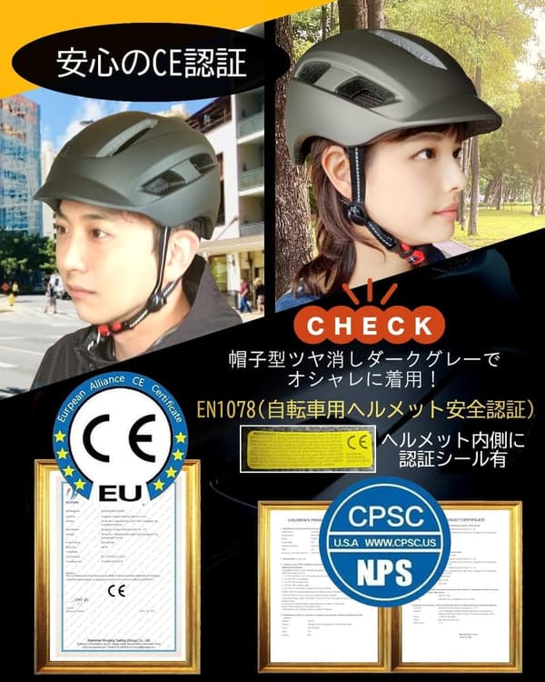 サイクルプロショップ推奨 大人向けおしゃれ軽量自転車ヘルメット CE認証