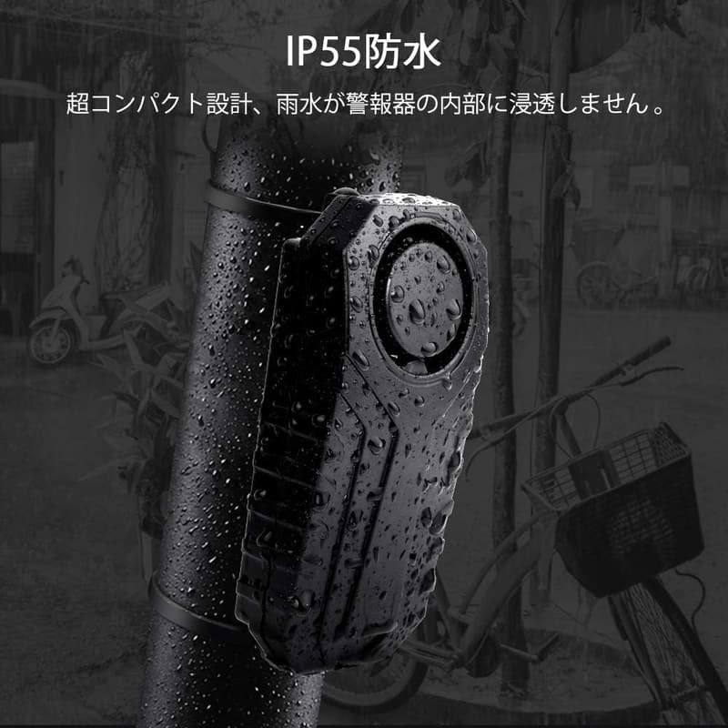 バイク防犯アラーム 113dB 音量調整可能 自転車・バイク・自宅用 セキュリティ 防盗対策 日本語説明書付き（オレンジ リモコン）