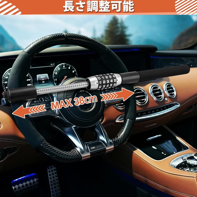 車両盗難防止用5桁ダイヤル式ハンドルロック（ブラック）