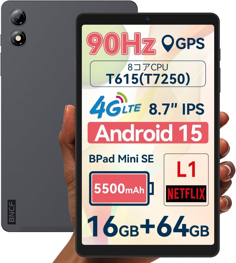 SIMフリー8インチタブレット BNCF Bpad Mini SE Android 15モデル 16GB+64GB+1TB拡張対応 90Hz IPSディスプレイ 4G LTE+GPS+Wi-Fi+BT5.0