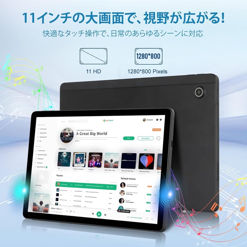 HiGrace 11インチタブレット WiFi 6モデル 10GB+128GB・1TB拡張可能 6800mAh USB-C 8コアCPU 日本語説明書付
