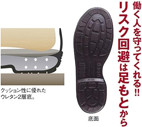 安全靴 JIS規格 短靴 7511 ブラック