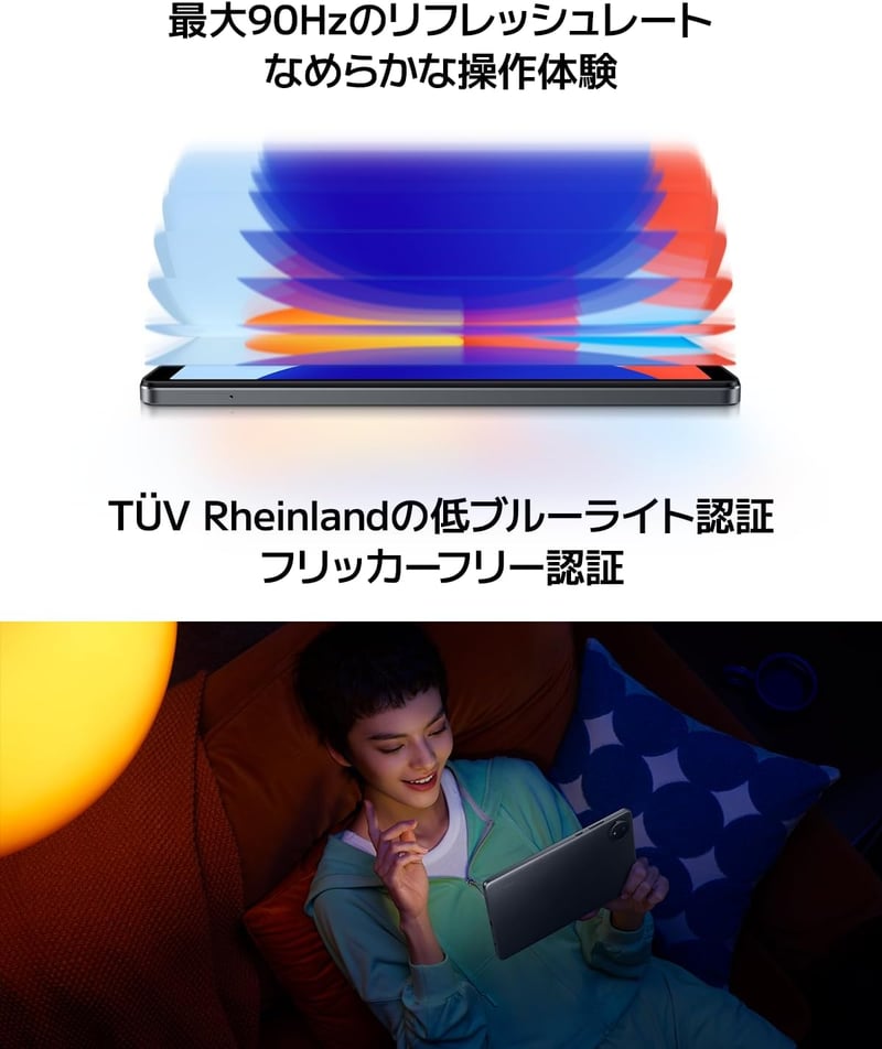 Redmi Pad SE 8.7インチ 4G タブレット 4GB/128GB Wi-Fi対応 デュアルスピーカー電池6650mAh