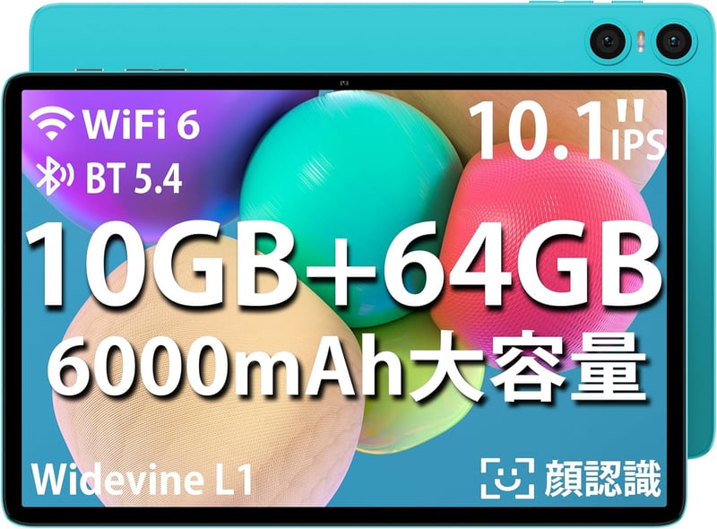 TECLAST P30 10インチ タブレット Android 14 8コア CPU 64GB + 1TB TF拡張 薄型軽量顔認識