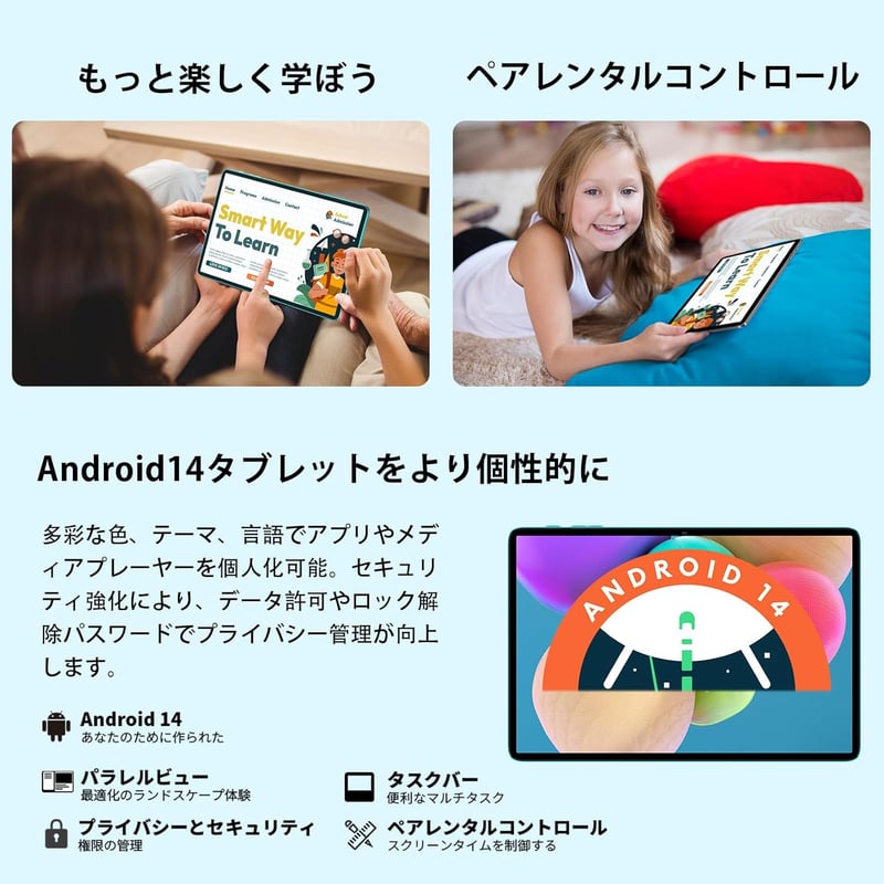 TECLAST P30 10インチ タブレット Android 14 8コア CPU 64GB + 1TB TF拡張 薄型軽量顔認識