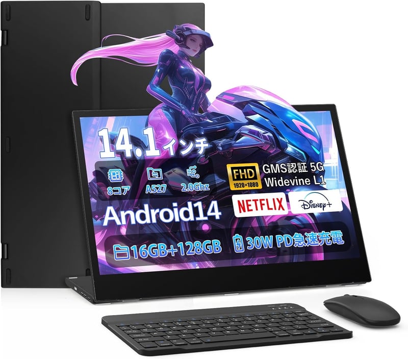 14インチ Android 14 タブレット - HiGrace 16GB/128GB/1TB TF拡張、5000mAhバッテリー、Wi-Fi 6/Bluetooth 5.2、FHD IPS ディスプレイ、8コアCPU、4スピーカー搭載