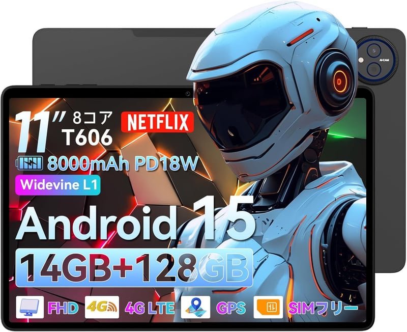 SIMフリー 11インチ Android 15 タブレット「Headwolf WPad7」 8コアCPU・14GB RAM・128GB ROM・8000mAhバッテリー・4G LTE対応