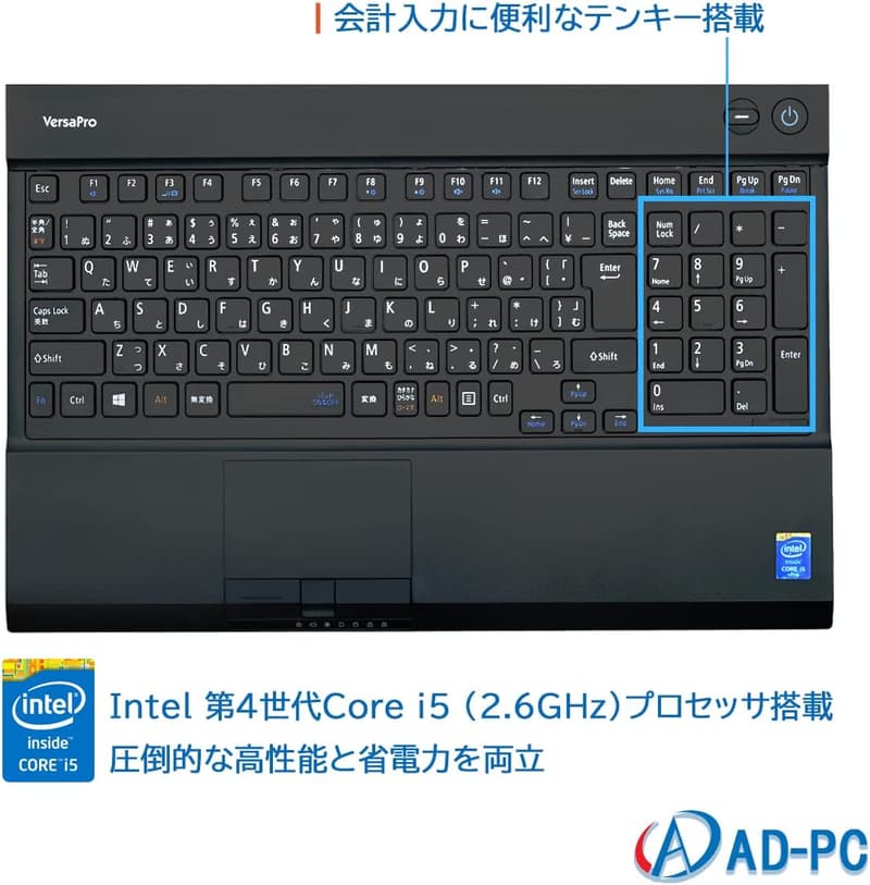 整備済み NEC ノートパソコン VK27 (15.6インチ, Corei5, メモリー8GB, SSD256GB, Win11)