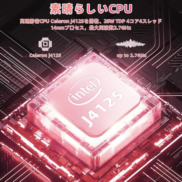 初心者向け14インチノートパソコン【MS Office 2019・Win 11Pro】Celeron J4125・8GBメモリ・128GB SSD・日本語キーボード付き