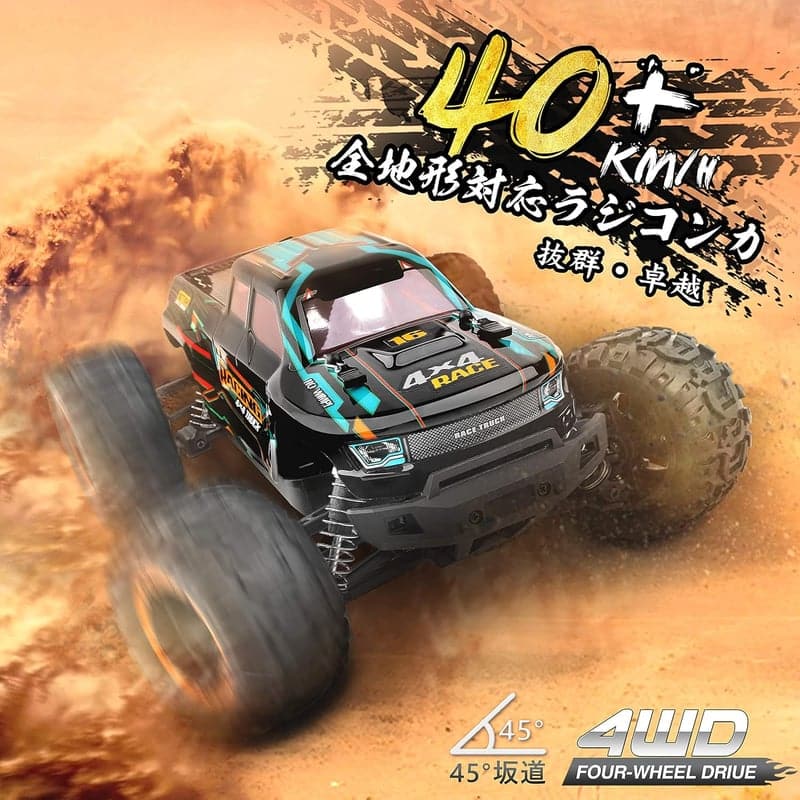 誕生日プレゼント向け こども用 防水オフロード4WDラジコンカー 1/16 RTR USB充電式（青）