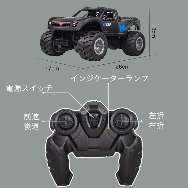 男の子向け 防水水陸両用ラジコンカー 360°回転 4WD Q156 (赤)