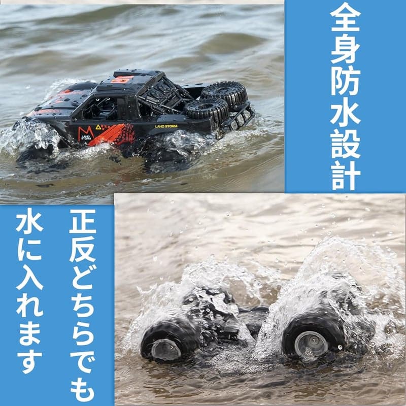 男の子向け 防水水陸両用ラジコンカー 360°回転 4WD Q156 (赤)