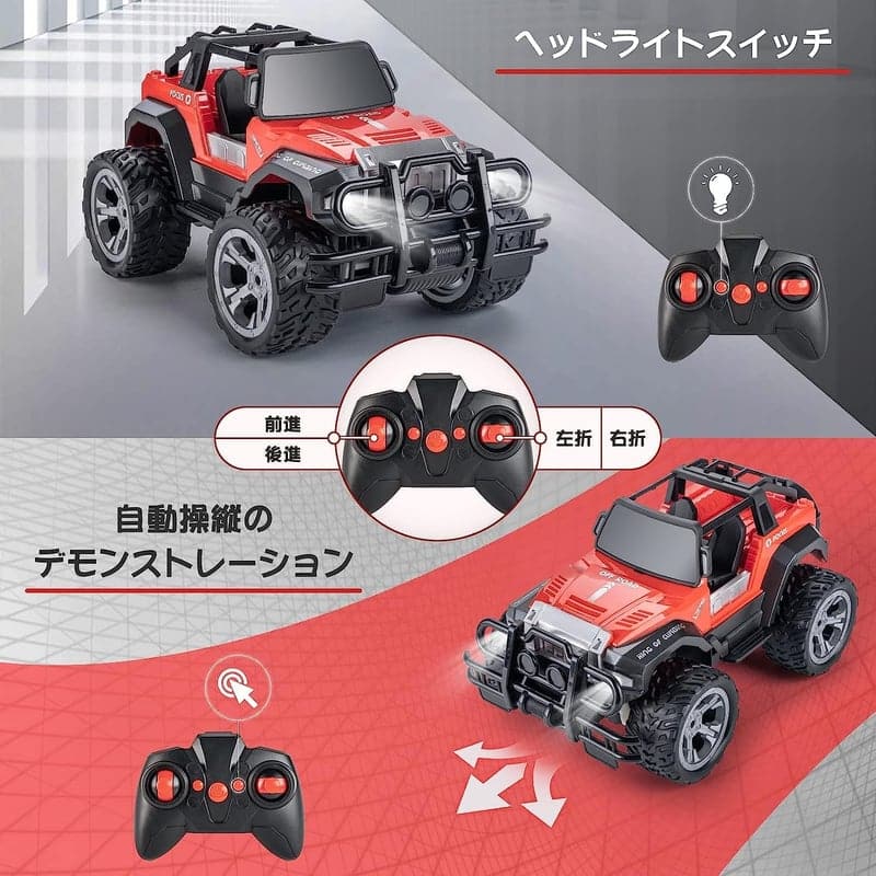 充電式バッテリー搭載 1/16スケール オフロードRCカー 男の子向け 充電時間80分