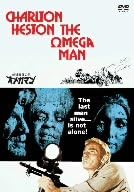 オメガマン [DVD] - 地球最後の男