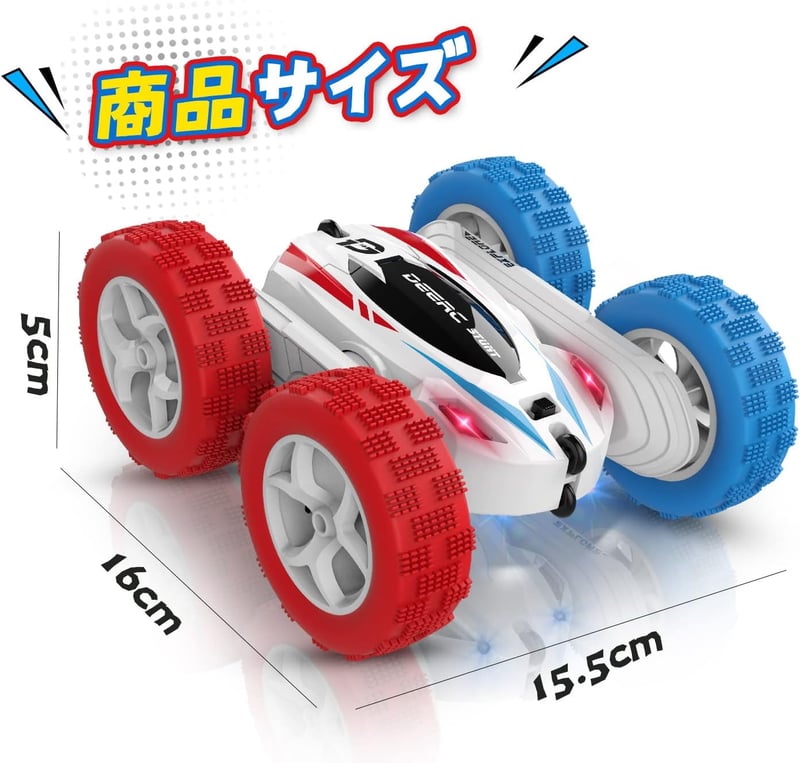 誕生日プレゼント DEERC ラジコンスタントカー 360度回転・両面走行・オフロード 四輪駆動 こども向け バッテリー2個付き