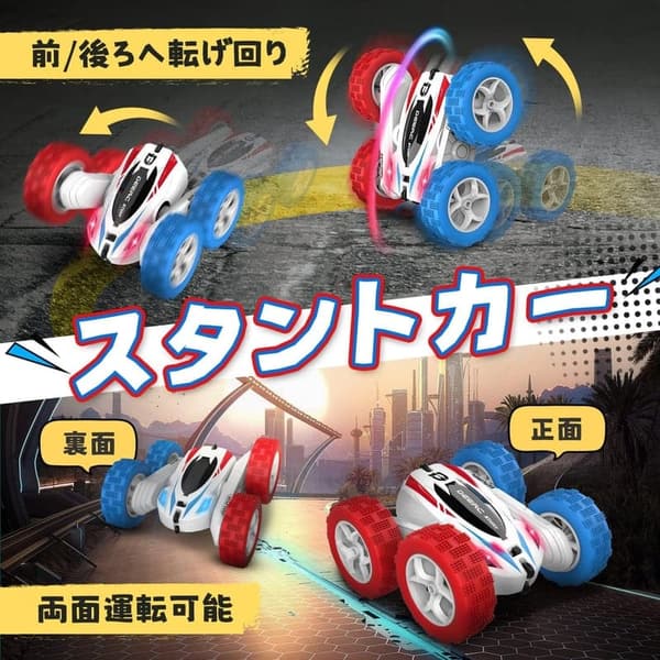 誕生日プレゼント DEERC ラジコンスタントカー 360度回転・両面走行・オフロード 四輪駆動 こども向け バッテリー2個付き