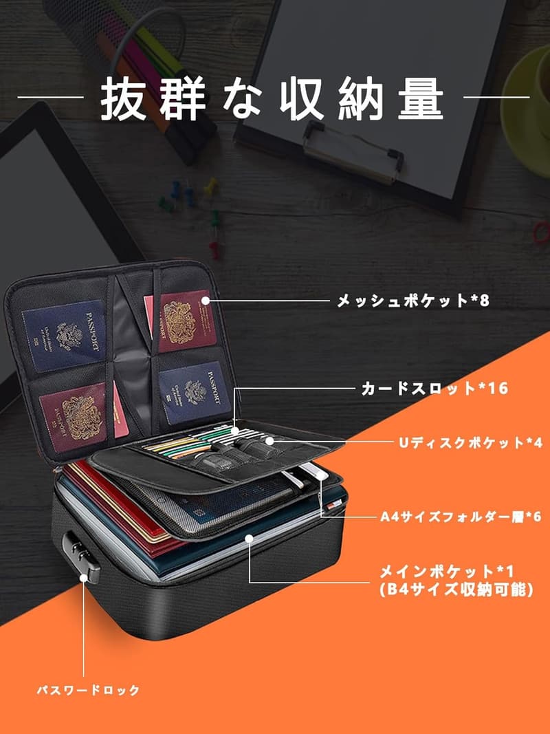 耐火バッグ 鍵付き 小型 大容量 防水防火 マルチ収納 重要書類・貴重品用