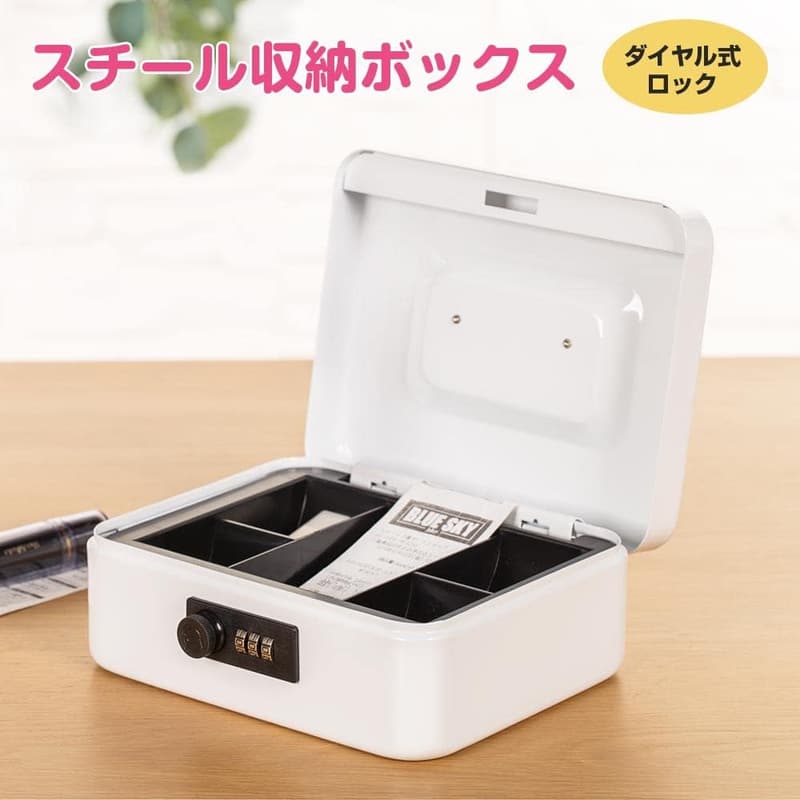 家庭用金庫 ダイヤル式 B6サイズ スチール製 ホワイト M200M