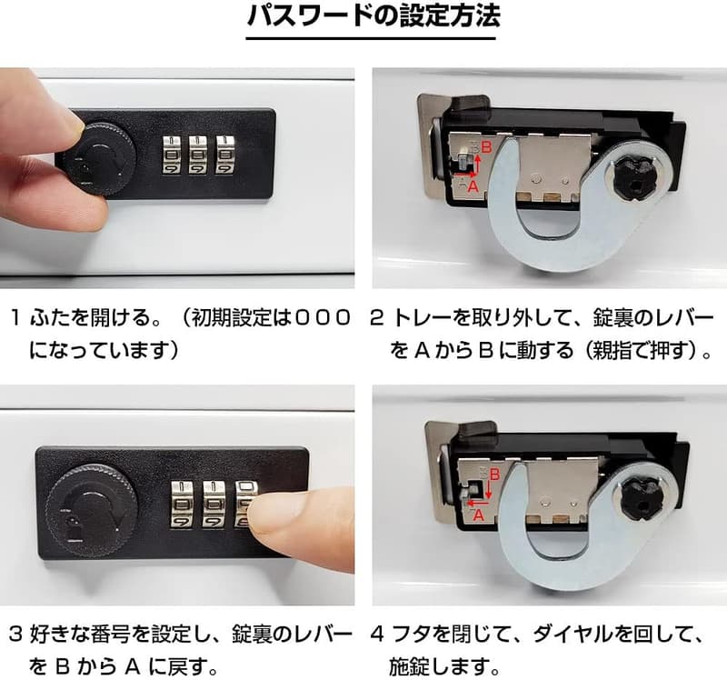 手提げ金庫 ダイヤル式 A6サイズ スチール製 ホワイト 家庭用 貯金箱 M200JP