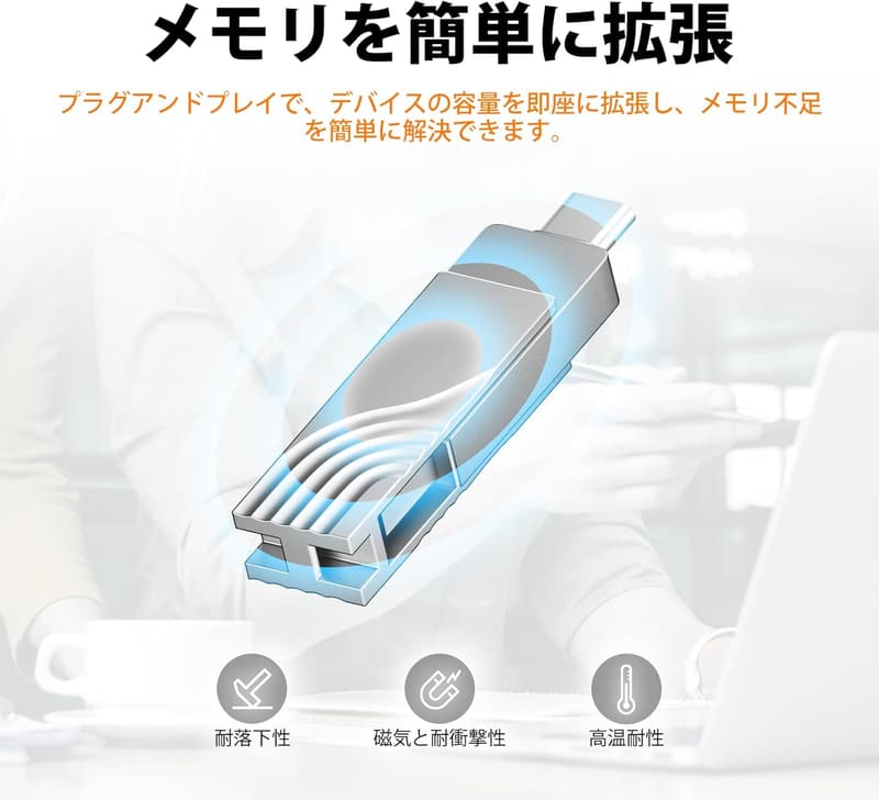 高耐久4TB USBメモリ Type-C対応 二合一 フラッシュドライブ 防水・防塵仕様