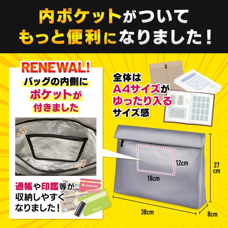 防災用耐火バッグ【元消防士監修】大容量38×27×8cm 内ポケット付