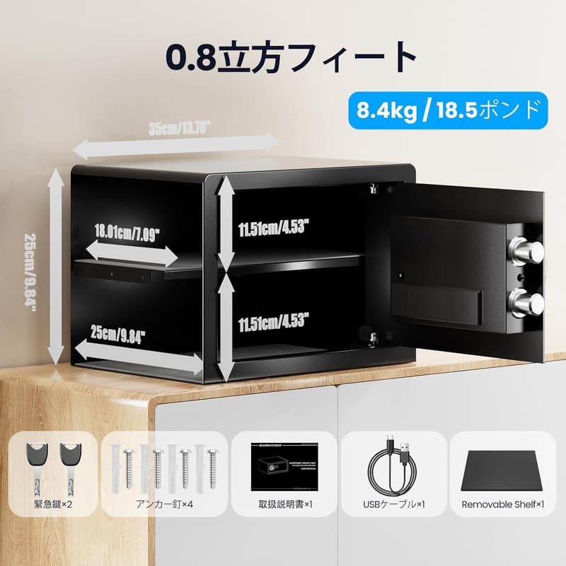 スマート指紋認証金庫（23L）｜防錆・静音設計・家庭・オフィス用