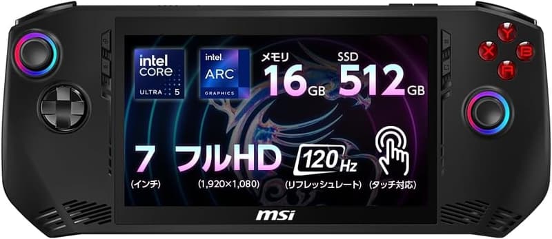 インテル Core Ultra 5搭載 ゲーミングノートPC Claw 7インチ FHD/120Hz/タッチ対応/16GB/512GB/Windows 11