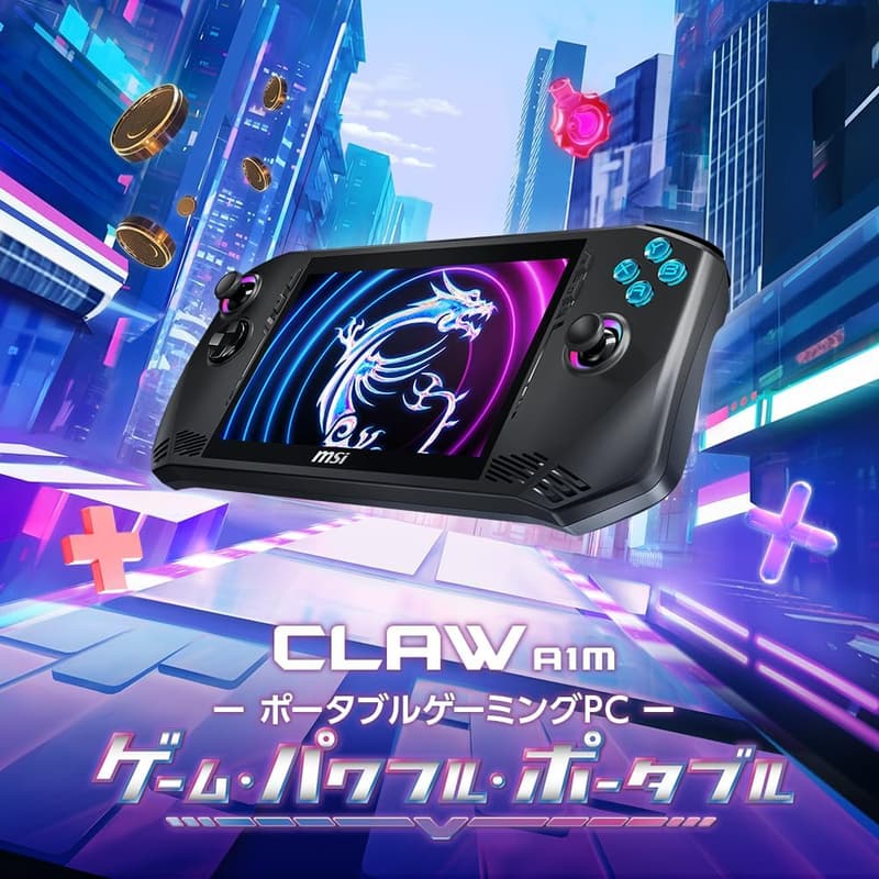 MSIポータブルゲーミングPC Claw CoreUltra7｜7インチ FHDタッチディスプレイ/16GB/1TB/Windows 11