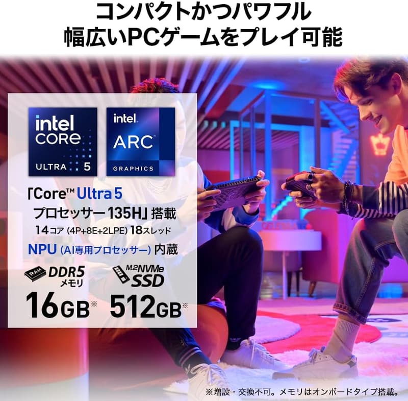 インテル Core Ultra 5搭載 ゲーミングノートPC Claw 7インチ FHD/120Hz/タッチ対応/16GB/512GB/Windows 11
