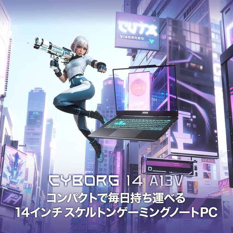 MSIゲーミングノートPC Cyborg14 Core i7 RTX 4060搭載 14インチ 144Hz/32GB/1TB/Windows 11