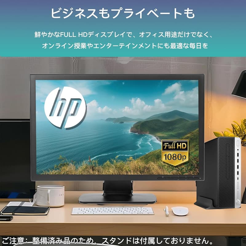 トレーダー用高性能デスクトップPC【Intel Core i7・メモリ32GB・SSD1TB・Windows 11 Pro】