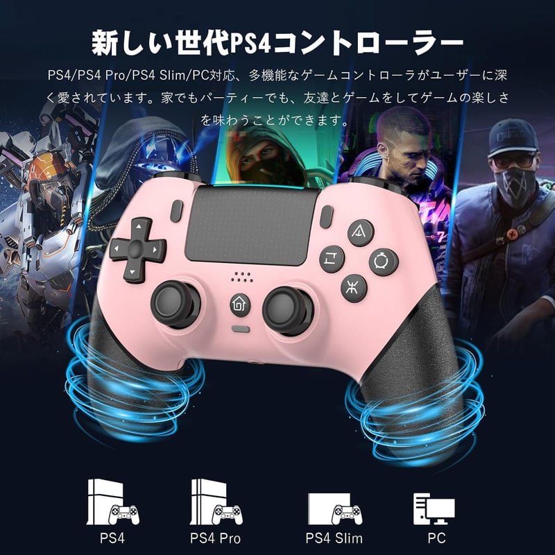 PS4コントローラー マクロ機能・背面ボタン付き Bluetooth無線接続 大容量バッテリー イヤホンジャック付き 日本語説明書（ピンク）