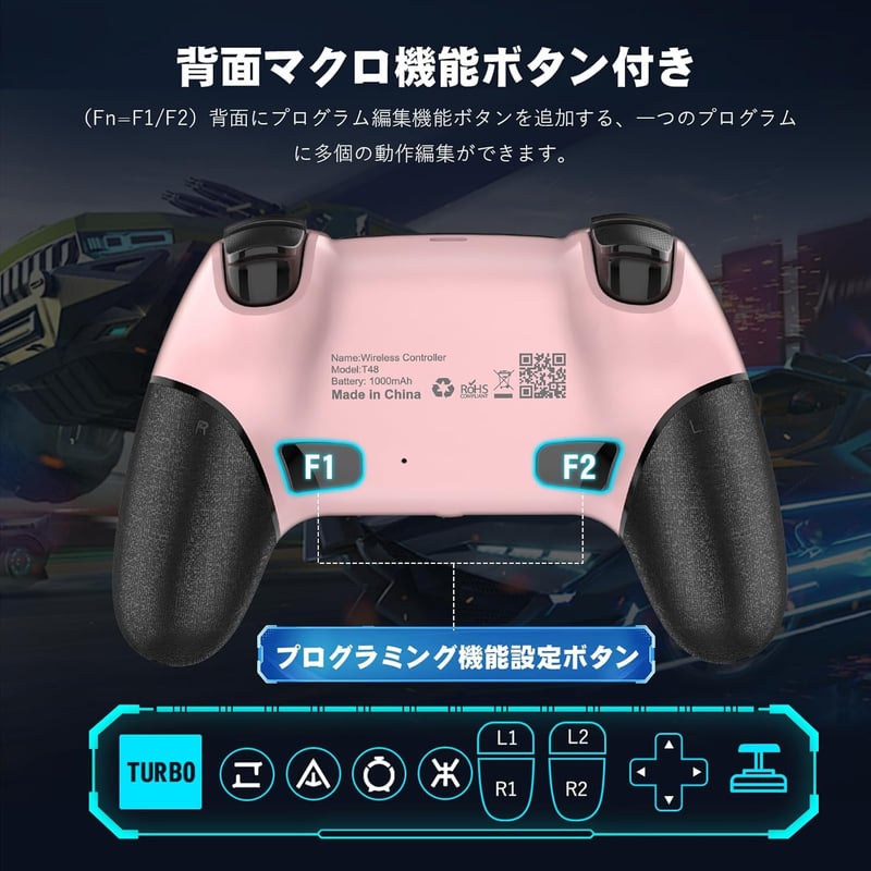 PS4コントローラー マクロ機能・背面ボタン付き Bluetooth無線接続 大容量バッテリー イヤホンジャック付き 日本語説明書（ピンク）