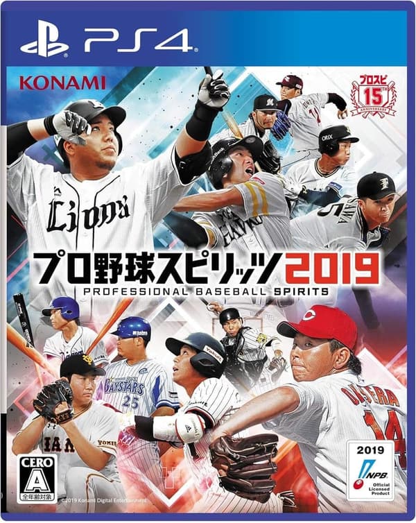 プロ野球スピリッツ2019（PS4版）