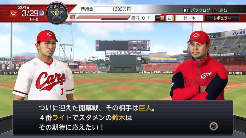 プロ野球スピリッツ2019（PS4版）
