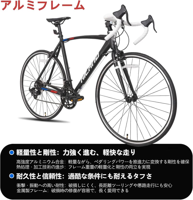 初心者向け 超軽量アルミフレーム ロードバイク 700C ALLIANCE1.0 キャリパーブレーキ ドロップハンドル ブラック・ホワイト