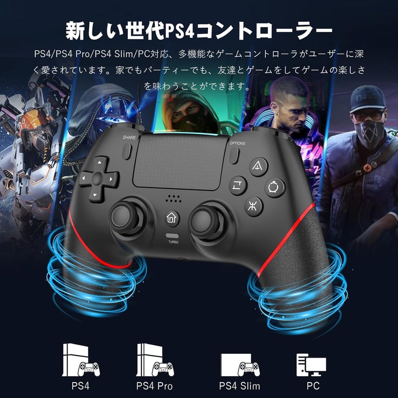 PS4コントローラー【2025年金賞】大容量1000mAh・マクロ機能・Bluetooth接続・16時間連続使用・背面ボタン付き（ブラック/レッド）