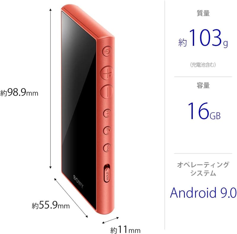 ハイレゾ対応ソニーウォークマン NW-A105 16GB - Bluetooth・タッチパネル・最大26時間再生・オレンジ