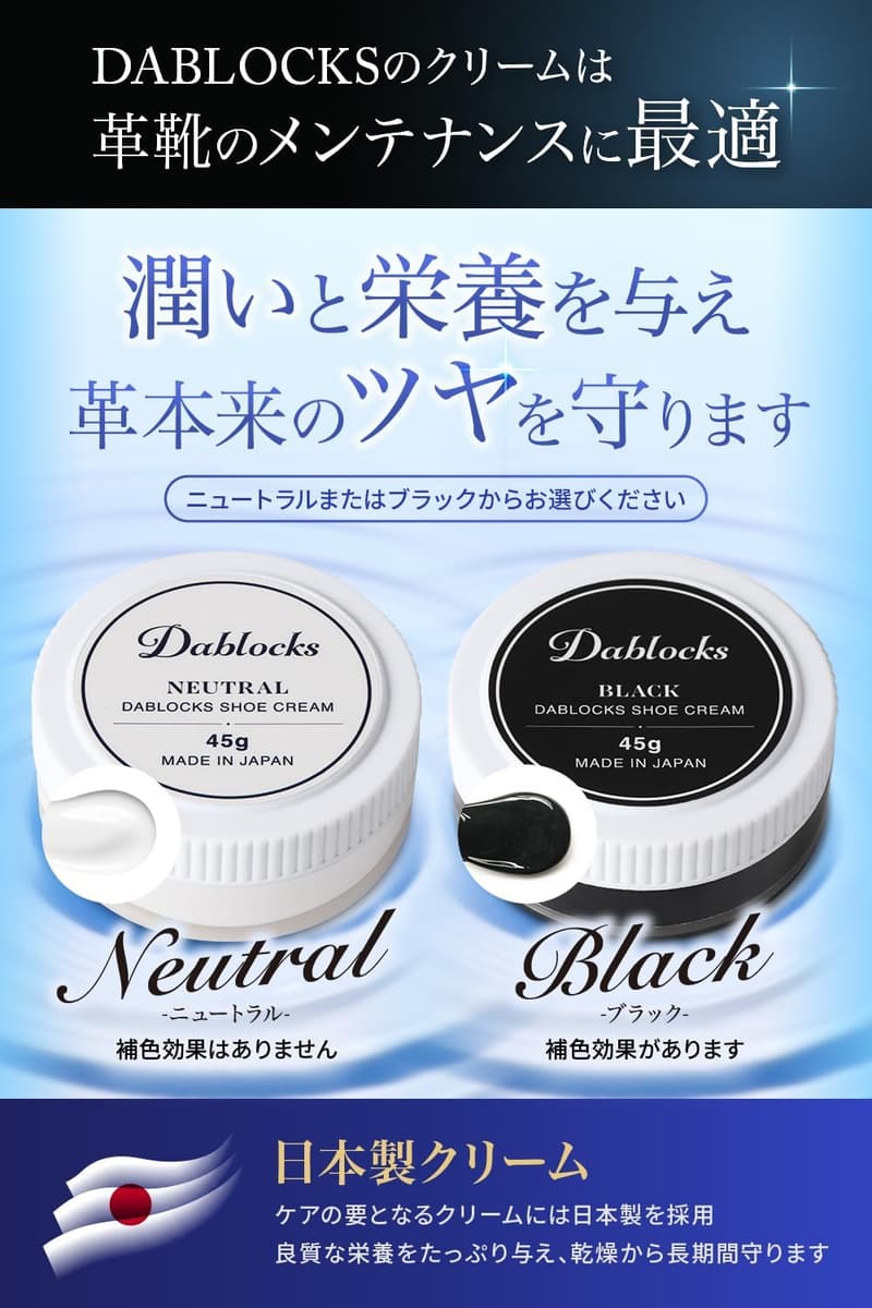 靴磨きセット（馬毛・豚毛ブラシ付き） でお手入れ簡単