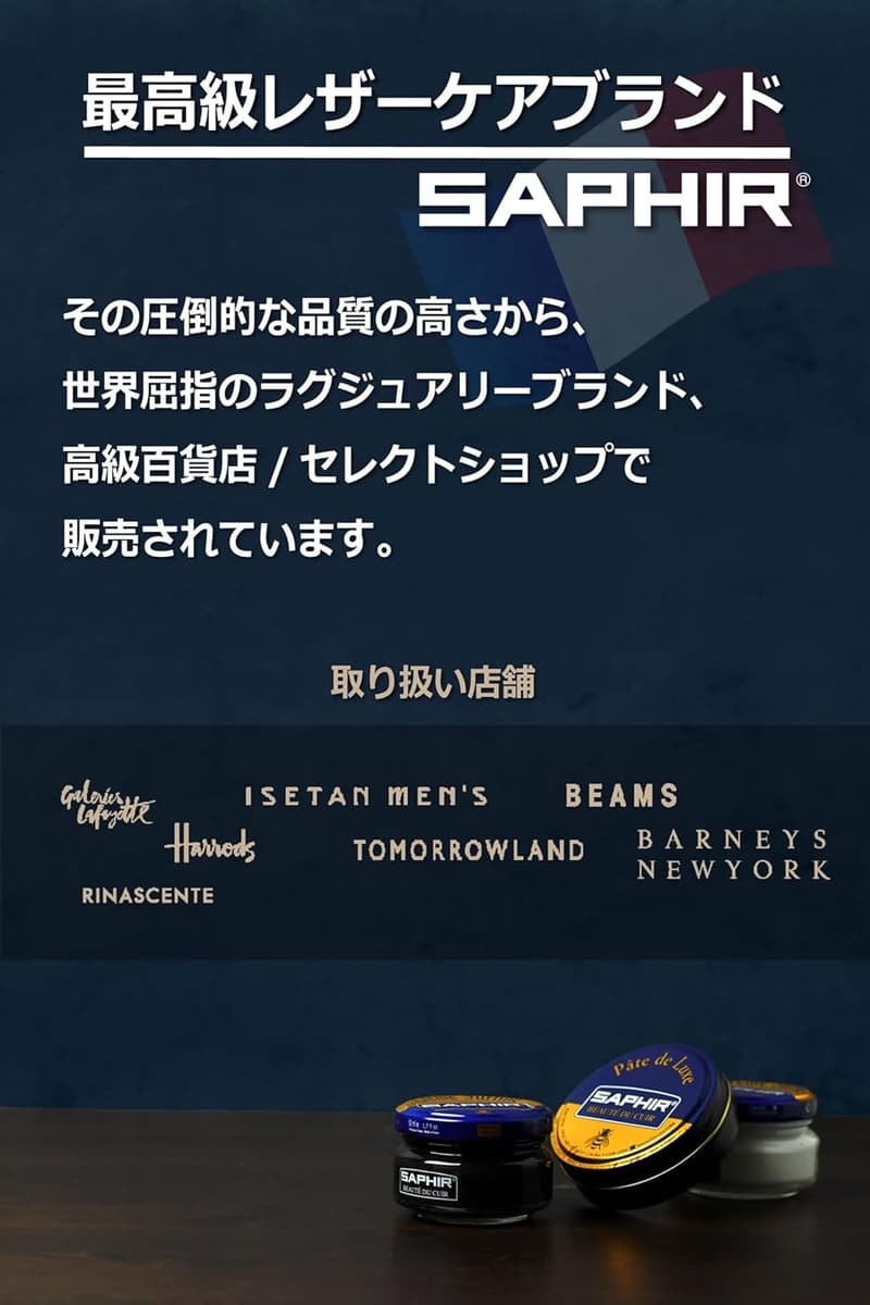 シューケアスターターセット 革靴用 靴クリーム1色 初心者向け