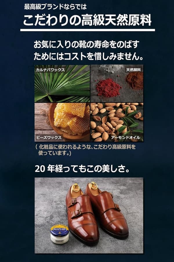 シューケアスターターセット 革靴用 靴クリーム1色 初心者向け