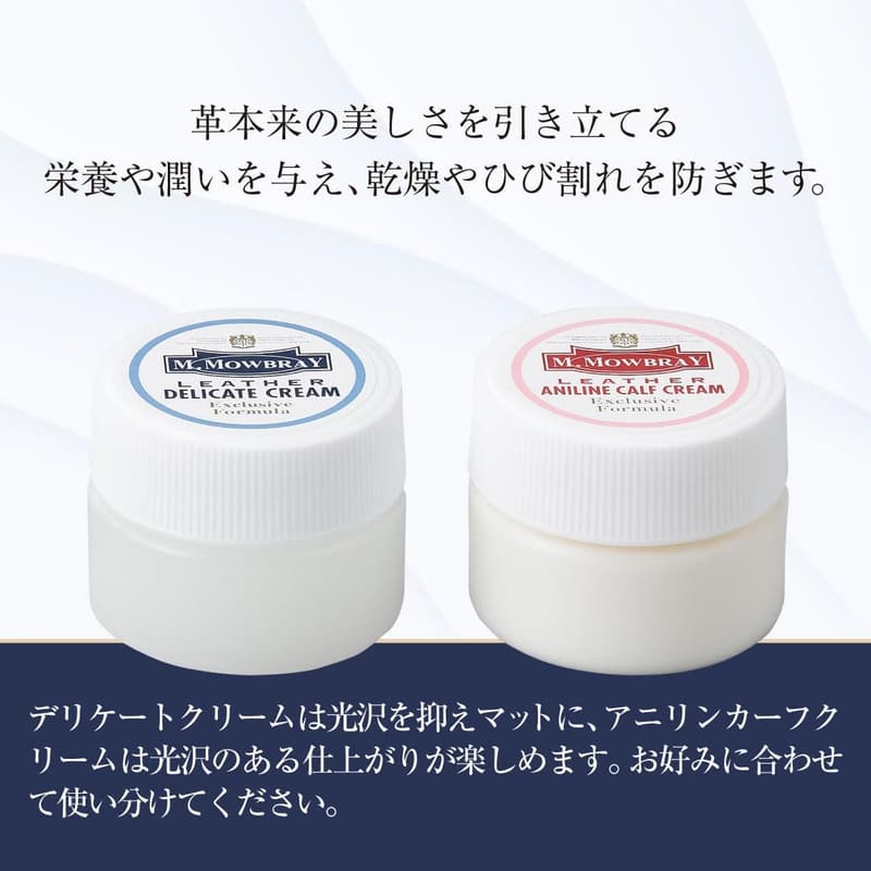 靴磨きセット（全色対応）｜クリーム3種・ブラシ4本付き・ガイド付き｜ギフト・記念日用