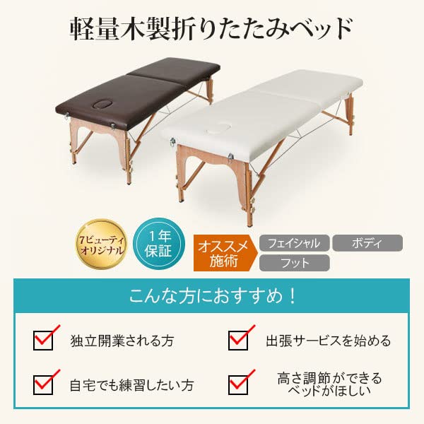 軽量折りたたみマッサージベッド ダークブルー 木製 有孔 185×70×51～83cm