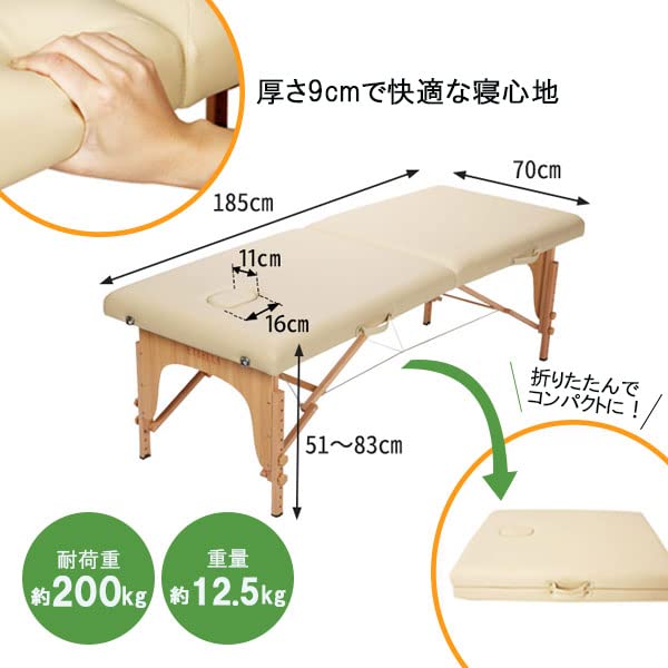 軽量折りたたみマッサージベッド ダークブルー 木製 有孔 185×70×51～83cm