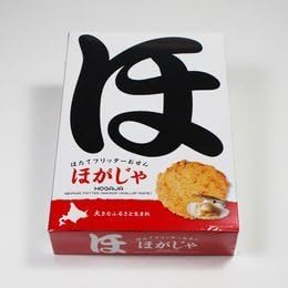 北海道限定 16枚セット ほがじゃ