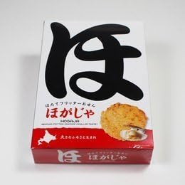 北海道限定 16枚セット ほがじゃ