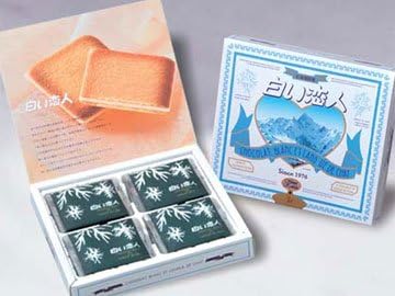 白い恋人 12枚入り お土産袋付き - 北海道限定 菓子